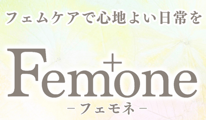 Femone